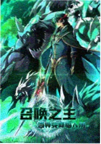 斩空 动作动漫海报